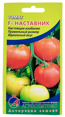 Томат НАСТАВНИК АГРОСЕМТОМС