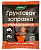 Грунтовая заправка универсальная 100г Буйские Удобрения