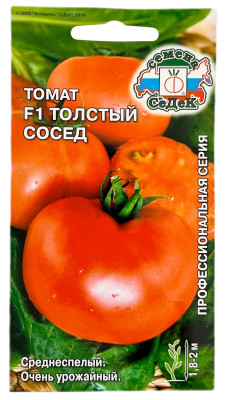 Томат ТОЛСТЫЙ СОСЕД СеДеК