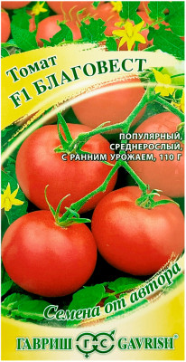 Томат БЛАГОВЕСТ F1 ГАВРИШ