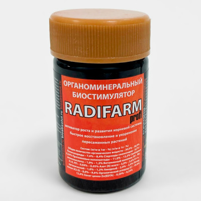 Radifarm profi Радифарм 50мл (2)