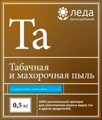 Табачная пыль 0,5кг Леда
