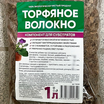 ТОРФЯНОЕ ВОЛОКНО 1л