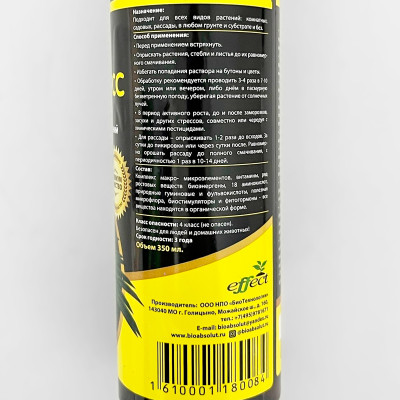 Антистресс Effect+ универсальный спрей 350мл описание (2)