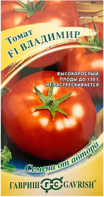 Томат ВЛАДИМИР F1 ГАВРИШ