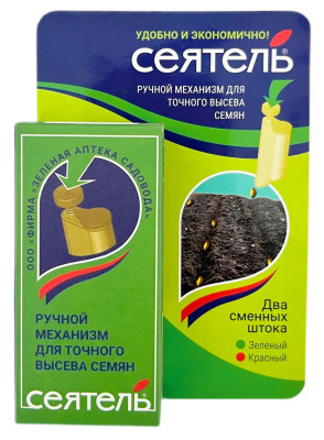 Сеятель Зелёная Аптека Садовода