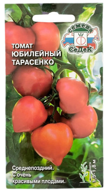 Томат ЮБИЛЕЙНЫЙ ТАРАСЕНКО СеДеК