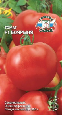Томат Боярыня F1