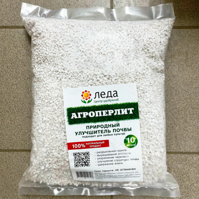 АГРОПЕРЛИТ 10л ЛЕДА