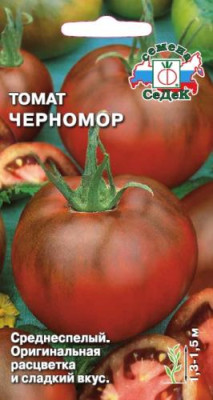 томат Черномор (Евро, 0,1)