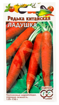 Редька китайская Ладушка ГАВРИШ