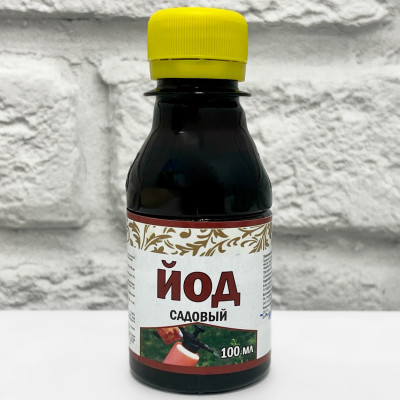 ЙОД садовый