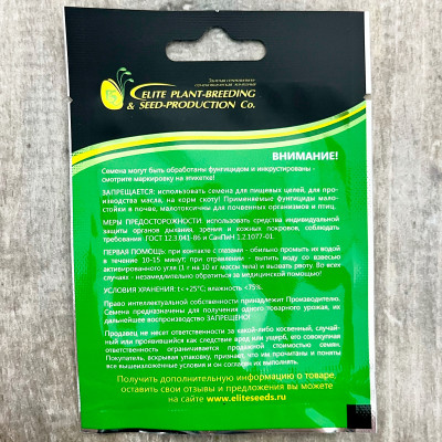 СТРАЙК семена арбуза ГАВРИШ описание