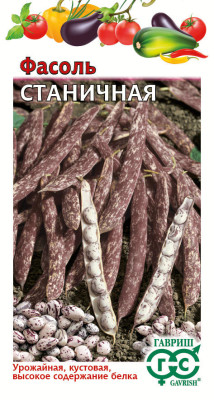 Фасоль Станичная 5,0г