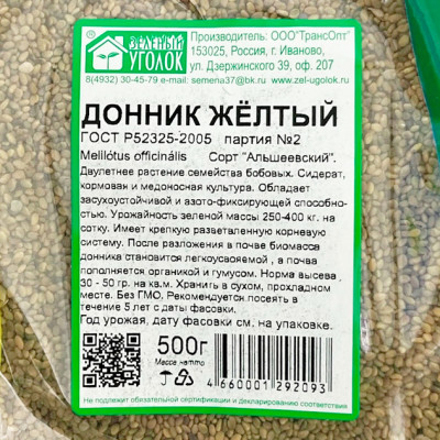Донник жёлтый 500г