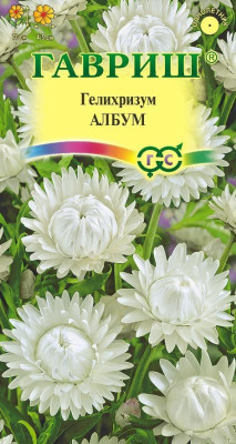 Гелихризум Албум 0,1г