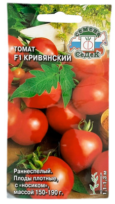 Томат КРИВЯНСКИЙ СеДеК