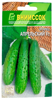 Огурец АПРЕЛЬСКИЙ F1 ВНИИССОК