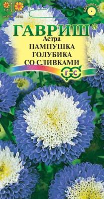 Астра Пампушка голубика со сливками 0,3 г