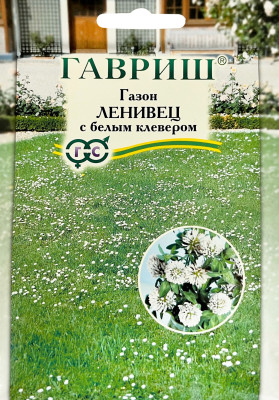 Газон Ленивец с белым клевером 20,0 г