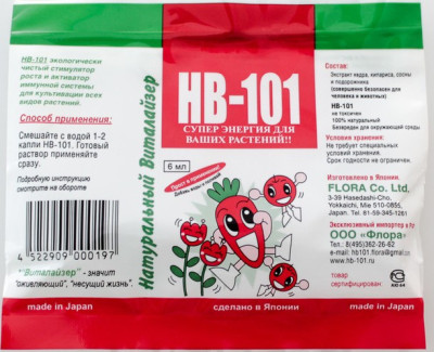 Стимулятор роста HB-101 (НВ-101) 10г гранулы