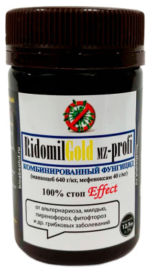 RidomilGold MZ-profi 12,5г