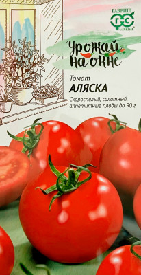 Томат АЛЯСКА Урожая на окне ГАВРИШ