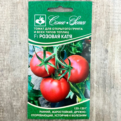 Томат Розовая Катя F1 СЕМКО (2)