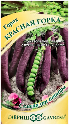 Горох КРАСНАЯ ГОРКА ГАВРИШ