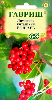 Лимонник китайский Волгарь 0,2 г