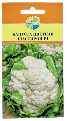 Капуста цветная ШАССИРОН АКВАРЕЛЬ