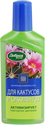 Добрая Сила для кактусов и суккулентов 250мл DS-19-1