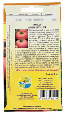 Томат ПИНК БУШ АКВАРЕЛЬ описание