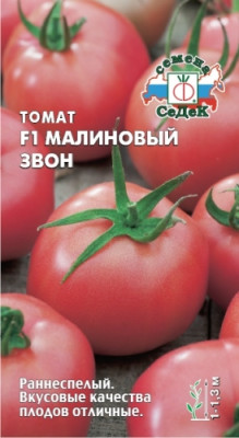 томат Малиновый Звон F1 (Евро, 0,05)