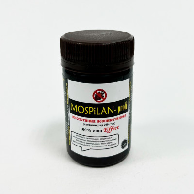 Моспилан MOSPiLAN-profi 2,5г