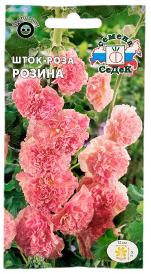 Шток-роза РОЗОВАЯ РОЗИНА СеДеК