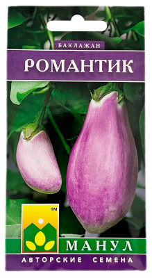 Баклажан РОМАНТИК МАНУЛ