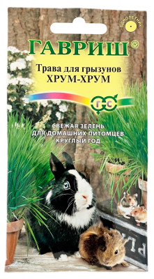 Трава для грызунов Хрум-хрум ГАВРИШ
