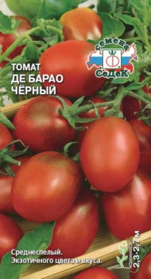 Томат Де Барао Черный (Евро, 0,1)