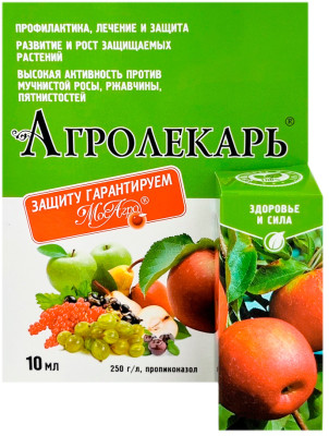 МосАгро АГРОЛЕКАРЬ 10мл