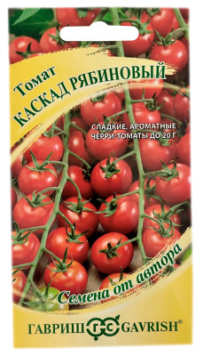 Томат КАСКАД РЯБИНОВЫЙ ГАВРИШ