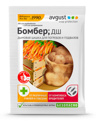 Шашка дымовая Бомбер 5г