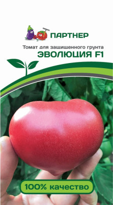 томат Эволюция F1 10шт