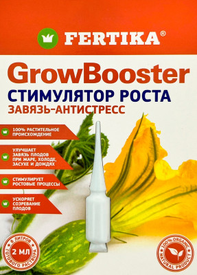 Fertika GrowBooster стимулятор роста завязь-антистресс