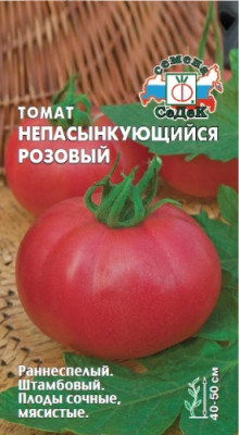 томат Непасынкующийся Розовый