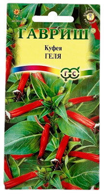 Куфея огненно-красная сигаретница ГЕЛЯ ГАВРИШ