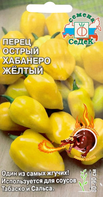 Перец Хабанеро Желтый острый (Евро 6) Перец Хабанеро Желтый острый (Евро 6)