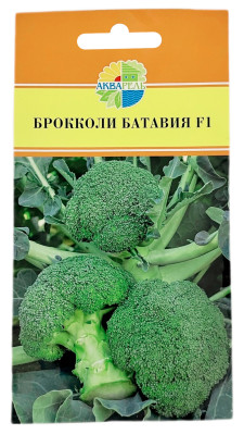 Брокколи БАТАВИЯ АКВАРЕЛЬ