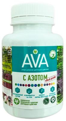 Удобрение АВА AVA Универсал с азотом, карбамидом 200г