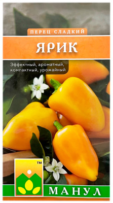 Перец СЛАДКИЙ ЯРИК МАНУЛ